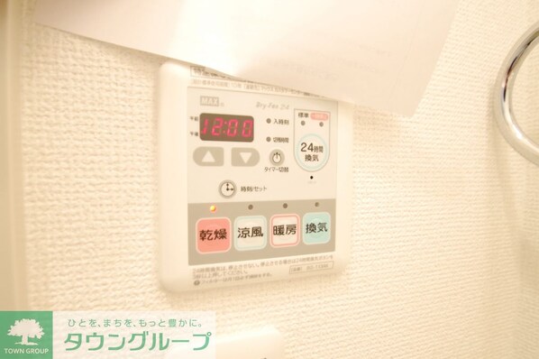 BiancoSpinoの物件内観写真